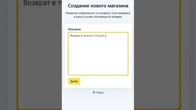 Как создать интернет-магазин с Instagram аккаунта? смотреть онлайн