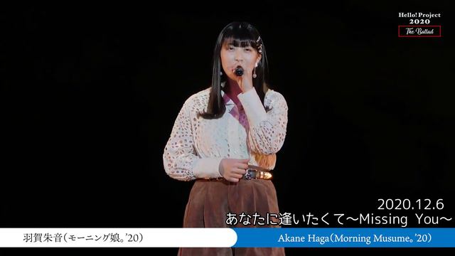 羽賀朱音のBallad смотреть онлайн