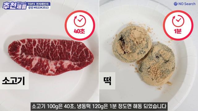 가격대별 전자레인지 3종 추천!(가성비/큰용량/속도최강) смотреть онлайн
