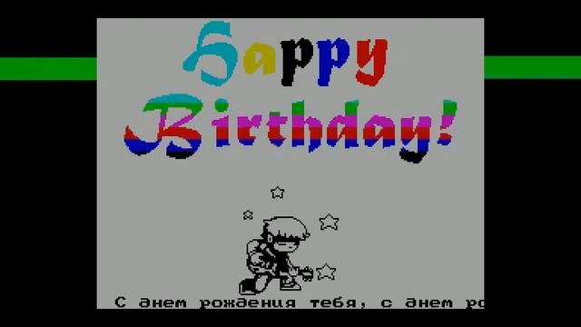 MP Gift - Goblin/Den Popov [#zx spectrum AY Music Demo] смотреть онлайн