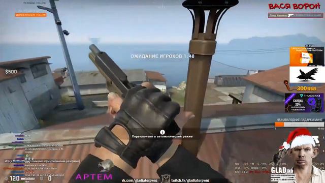 ВАЛАКАС ИГРАЕТ БАТТЛ РОЯЛЬ КС ГО смотреть онлайн