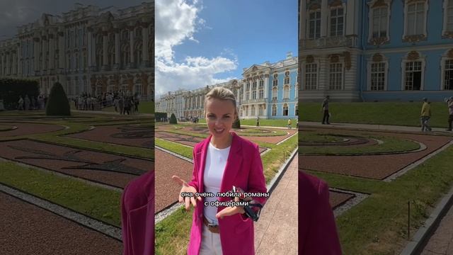 Дворец за любовь или щедрость Петра I смотреть онлайн