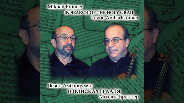 Concerto for Violin and Chamber Orchestra "Heaven's Gate" смотреть онлайн