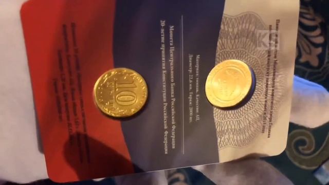 Буклеты ММД (Гознак) 10 и 25 рублей с жетоном смотреть онлайн