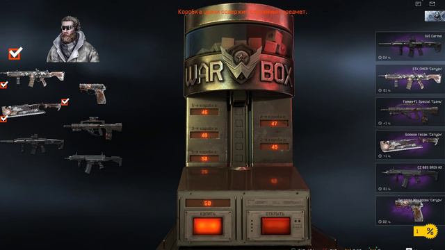 Warface Зимний СКИН смотреть онлайн