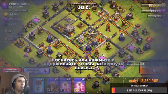 CLASH OF CLANS - БЕСПЛАТНЫЙ ЧЕК БАЗ ЗА ЛАЙК ПИШИ НОМЕР ЛАЙКА смотреть онлайн