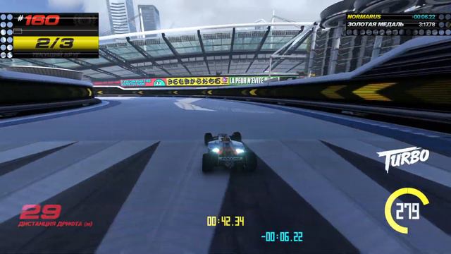 Trackmania TURBO Red Series STADIUM (160). Прохождение кампании на ЗОЛОТО и ЛУЧШЕ! PS4 Pro смотреть онлайн