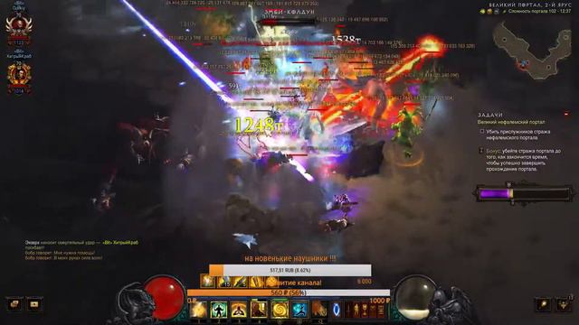 Diablo III // безумная троица !!!!! смотреть онлайн
