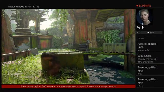 Uncharted: A Thief´s End - СТРИМ #5 (DIVORCE AND MAIDEN NAME) смотреть онлайн