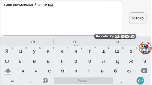 2 часть моя жизнь это страшный сон