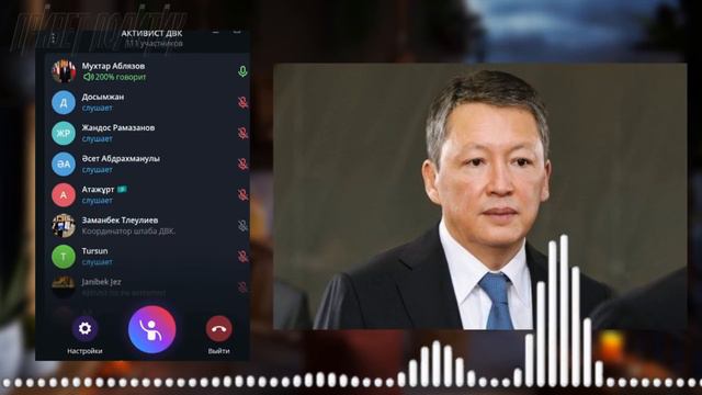 Казахстан гремит! Долгов больше нет? Что сделал Кулибаев? смотреть онлайн