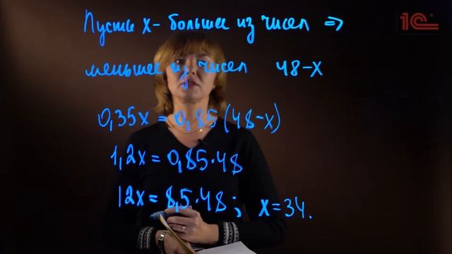 Текстовые задачи. Вычисление "простых" процентов. Т.А. Чернецкая смотреть онлайн