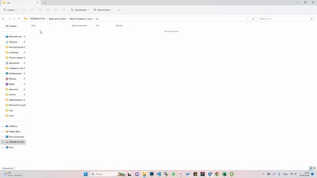 Верстка сайта с нуля урок 1 смотреть онлайн