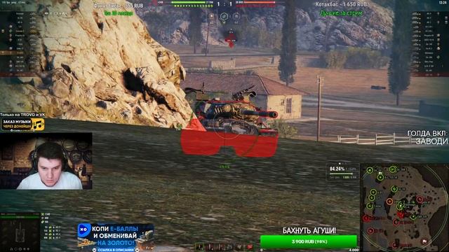 КАТАЕМ В УДОВОЛЬСТВИЕ + ВЗВОД с РИНО! ● Мир Танков смотреть онлайн