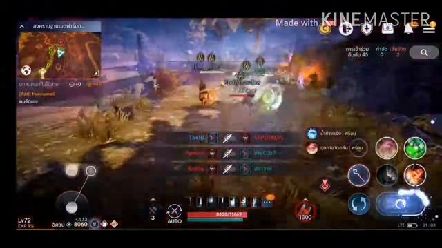[ Black Desert Mobile ] NODE WAR ADRENALINE Vs Regicides Vs FullhouseIDN Sv. Calpheon смотреть онлайн