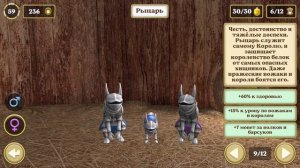 Симулятор Белки 2 Онлайн #6 Рыцарь. Кид проверяет на прочность новую белочку на пурумчата