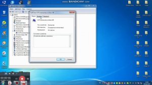 Как обновить драйвера на windows 7