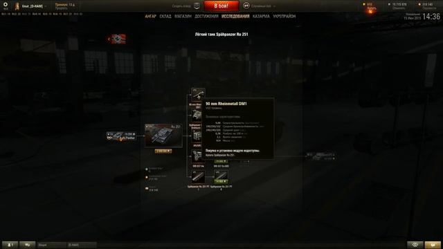 Word of tanks. Какие танки качать, если вы хотите играть в укрепрайонах и ГК. смотреть онлайн