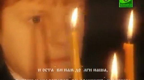 Купелька. О прощении обиды