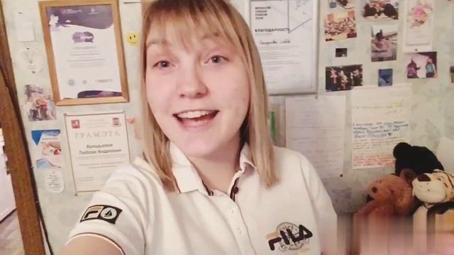 Начальное образование (английский язык)_Аркадьева Любовь Андреевна смотреть онлайн