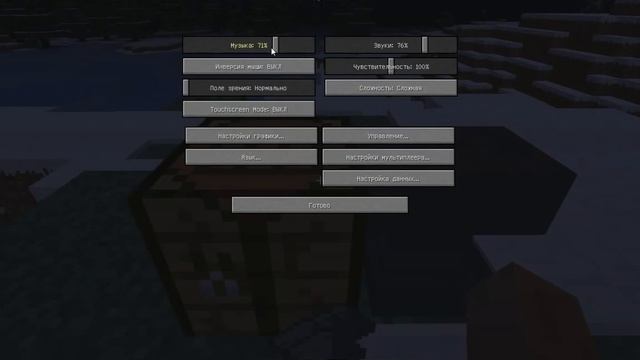 Обновление minecraft 1.4.7 обзор от Кена смотреть онлайн