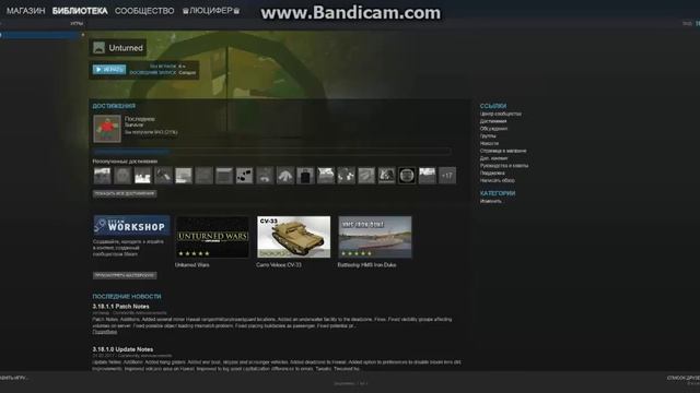 Как зделать что бы у тебя не вылетало в Unturned?!Тогда тебе сюда!! смотреть онлайн