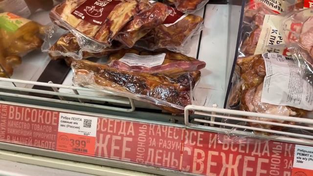 Sanctions in Russia: LENTA supermarket - no food? смотреть онлайн