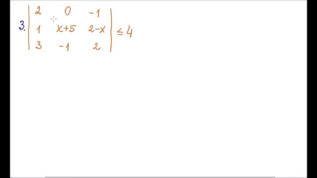 Уравнения и неравенства с определителем смотреть онлайн