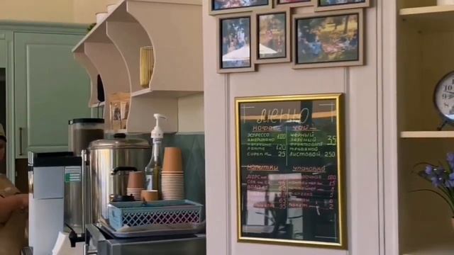 Кулинария «Мишель» смотреть онлайн