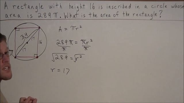 Inscribed Rectangle Problem - SAT Math смотреть онлайн