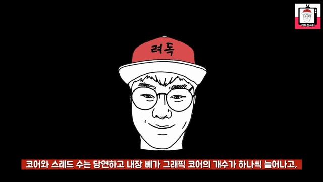 그래픽 카드 없이 게임을 할 수 있는 시대가왔다! 라이젠 르누아르 APU 성능 테스트(4350G/4650G/4750G) смотреть онлайн