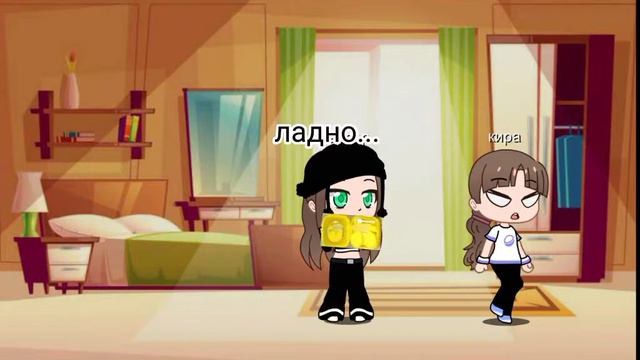 *твой цвет глаз* 1 часть