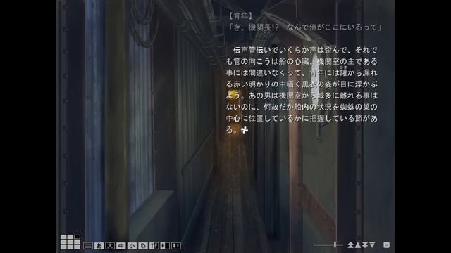 #2 [Sub] Albatross Koukairoku (信天翁航海録) смотреть онлайн