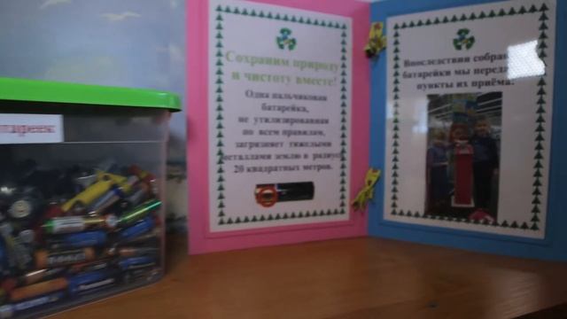 МБДОУ Детский сад № 136 Самара сохраним природу чистой! смотреть онлайн