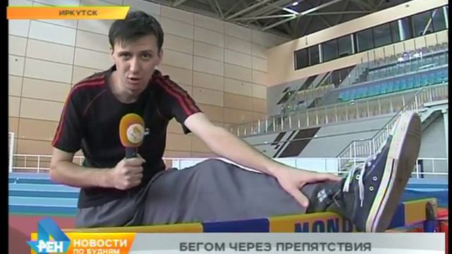 Лаборатория спорта: бег с барьерами смотреть онлайн