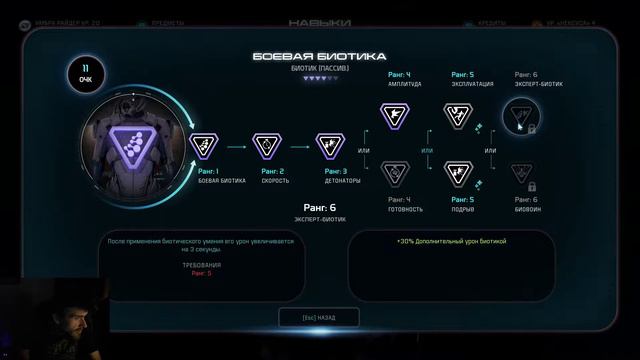 Помогаем ангара | Mass Effect: Andromeda смотреть онлайн