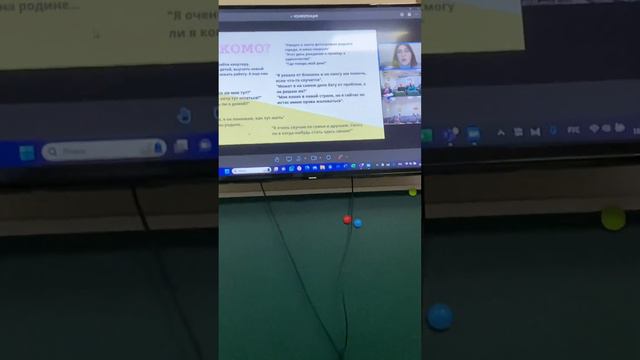 Синдром эмигранта в психологической практике