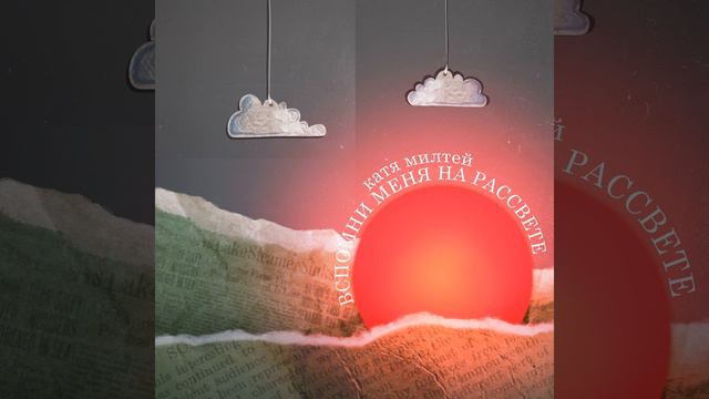 Нужно ли мне приезжать смотреть онлайн