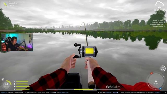 Ловим Жереха • Рыбалка на Волхове и Ахтубе • Driler - Русская Рыбалка 4