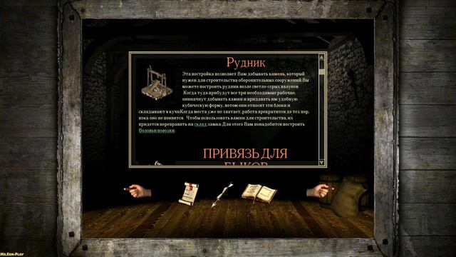 Stronghold ► Economy(Roast)(Жаркое) №2 смотреть онлайн