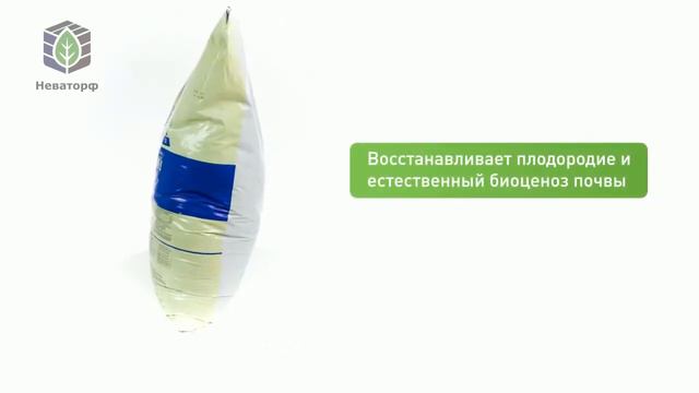 Terra Vita Zvet 50 l смотреть онлайн