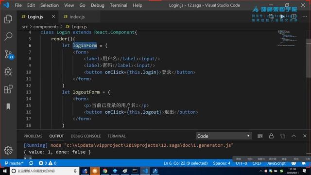 6.eggjs,antd实践cms saga-2 смотреть онлайн