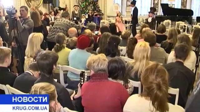 Юные таланты встречают Рождество смотреть онлайн