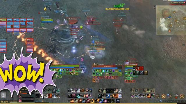 Archeage Судья#2 смотреть онлайн