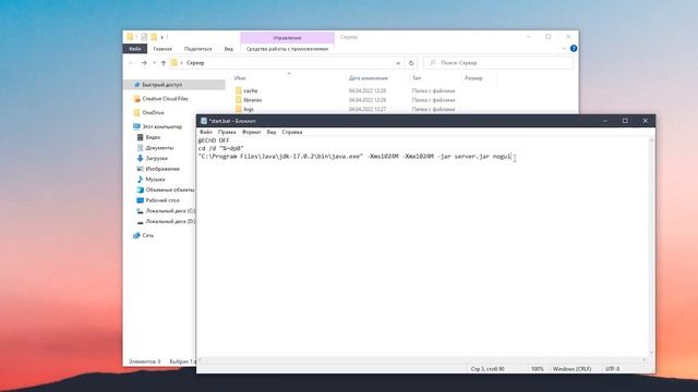 ? КАК СДЕЛАТЬ ЛОКАЛЬНЫЙ СЕРВЕР / MINECRAFT 1.17, 1.18, 1.19 / ТУТОРИАЛ смотреть онлайн