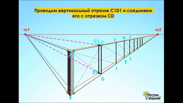 Как нарисовать забор. Перспектива смотреть онлайн