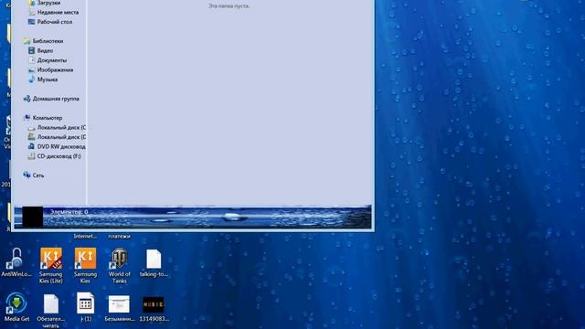 Как сделать невидимую папку на Windows 7 И обзор Виртуальной машины ) !! смотреть онлайн