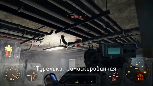 Локация Ноанет Вудлэндс / Fallout 4 смотреть онлайн