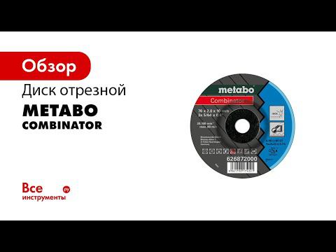 Metabo Trennscheibe   Schruppscheibe Combinator Inox