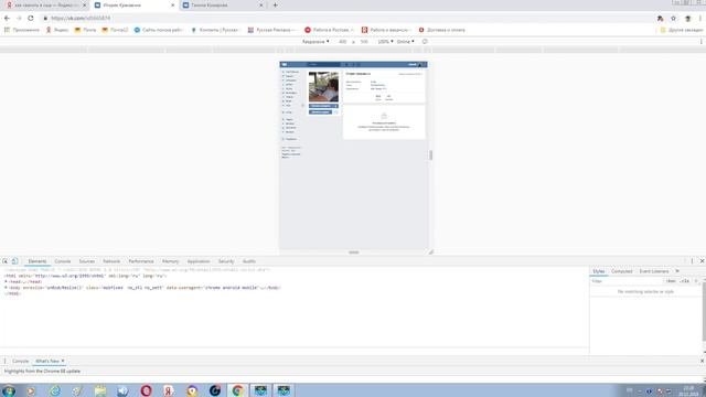 Как Сделать Красиво и Качественно